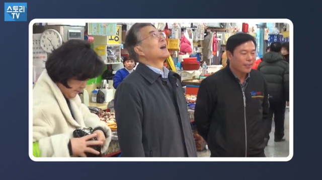 오소리의 장보기 | 인스티즈