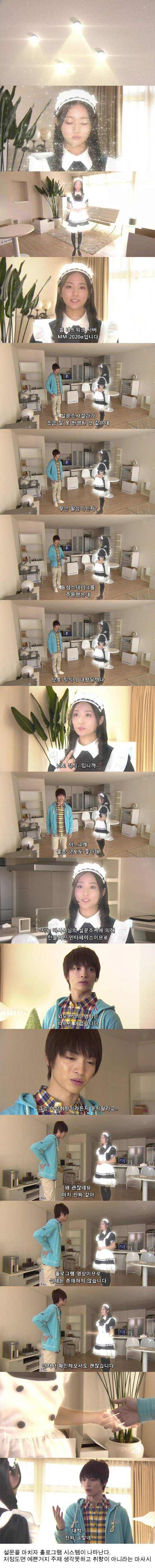 2014 기묘한 이야기 - 니트한 그와 큐트한 그녀 | 인스티즈