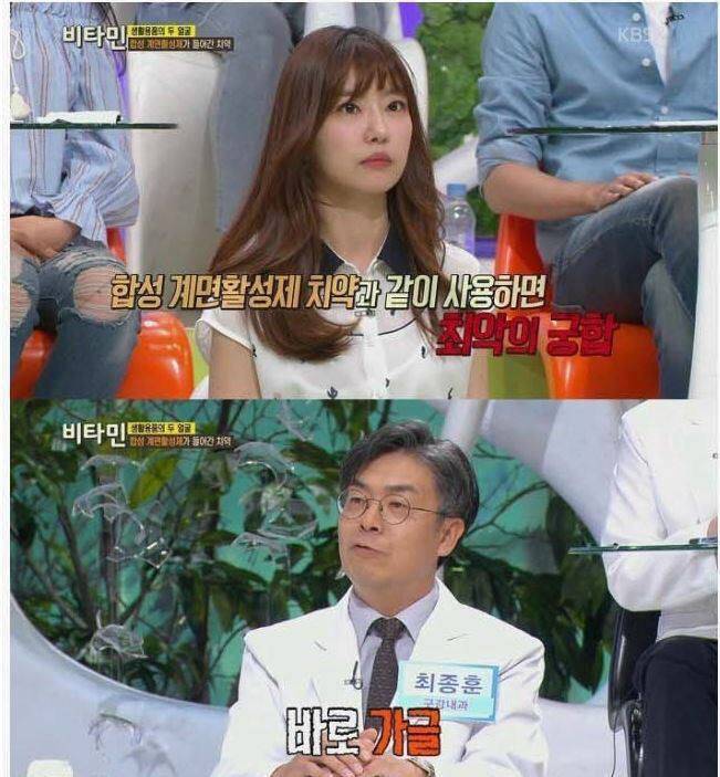 가글의 위험성.jpg | 인스티즈