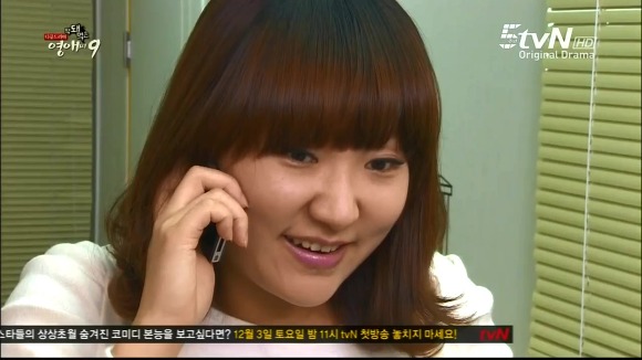 [막돼먹은영애씨시즌9] 11화 내 연애의 불편한 진실 | 인스티즈