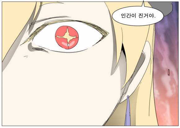 패자들의 전쟁 | 인스티즈