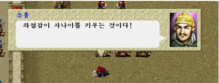 20대 남자라면 거진 다 해봤을거 같은 불후의 명작 게임 | 인스티즈