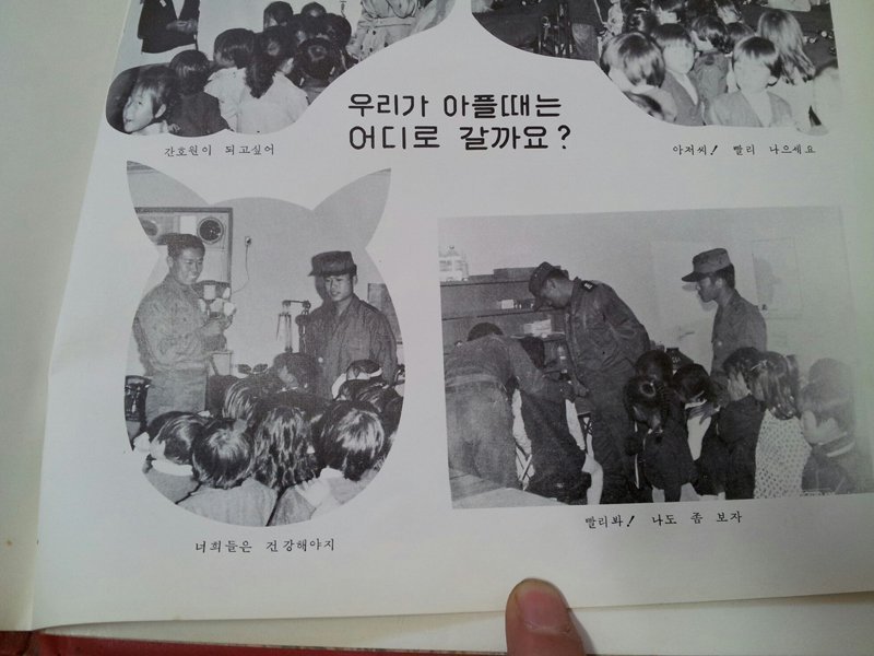 이기자 유치원.jpg | 인스티즈