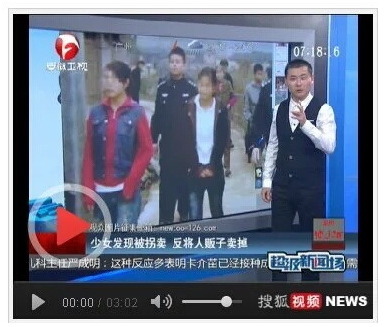 중국의 인신매매 클라스 | 인스티즈