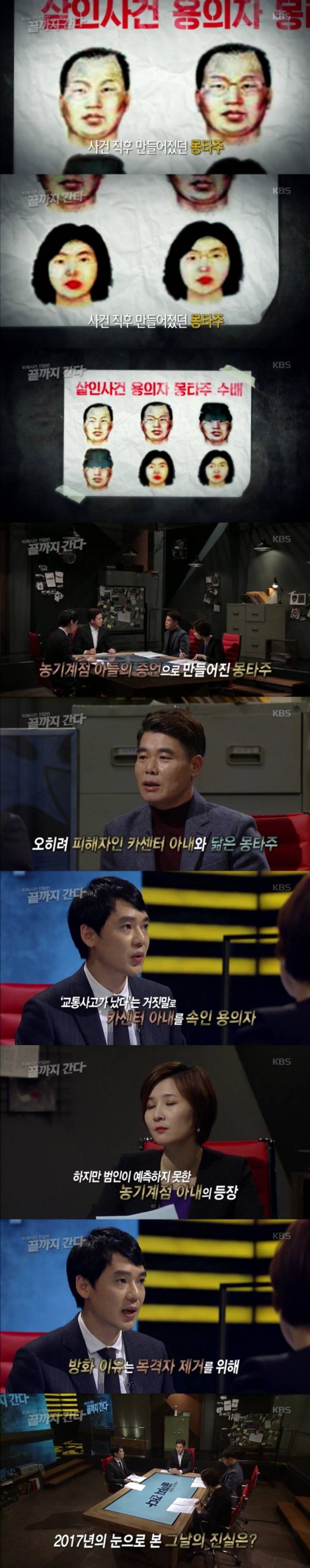 스압주의)서천 카센터 방화살인사건.jpg | 인스티즈