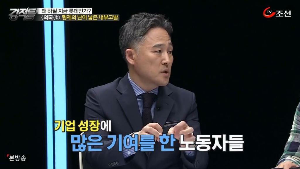 표창원 더불어 민주당 국회의원이 말하는 대한민국의 비극 | 인스티즈