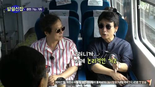 [알쓸신잡] 유시민의 정치 이야기. jpg (데이터주의) | 인스티즈