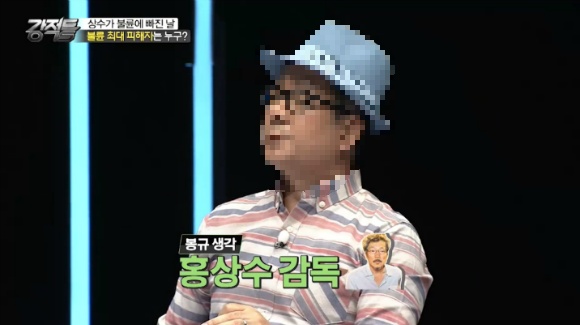  홍상수-김민희 스캔들에 대한 강적들의 생각.jpg (with 이봉규주의) | 인스티즈