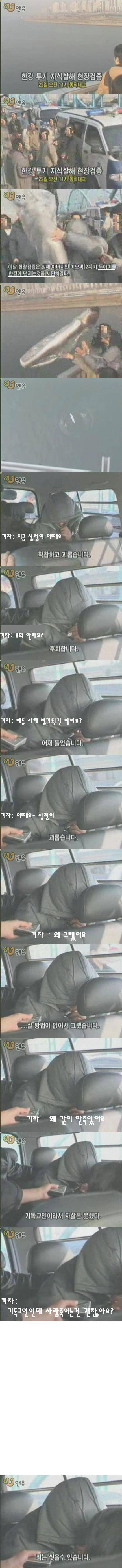 노답 레전드 | 인스티즈