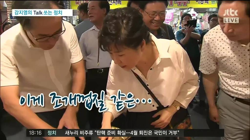 ??? : 이거 뭐라고 그래야 되나? | 인스티즈