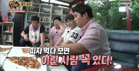 피자먹을때 꿀팁 | 인스티즈