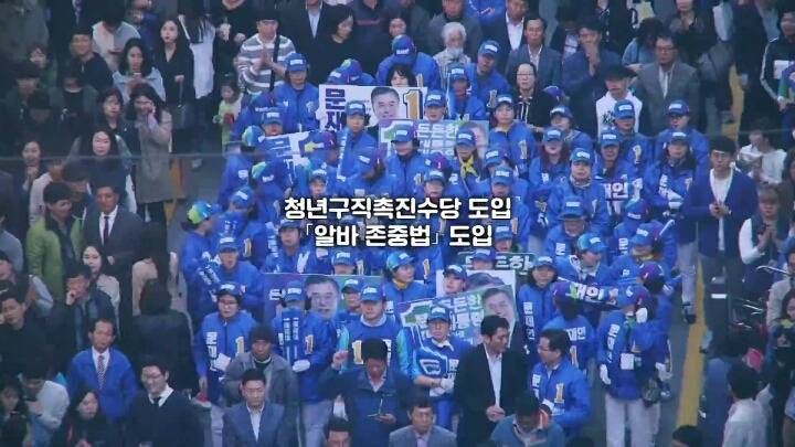 투표로 나라를 나라답게 | 인스티즈