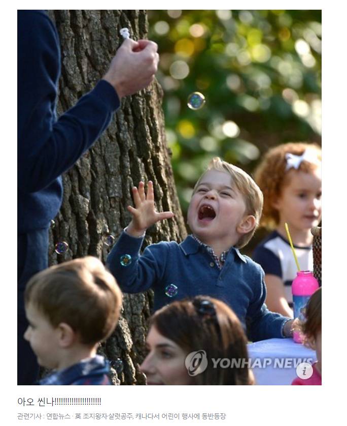 세젤귀 왕자의 캐나다 여행기 | 인스티즈