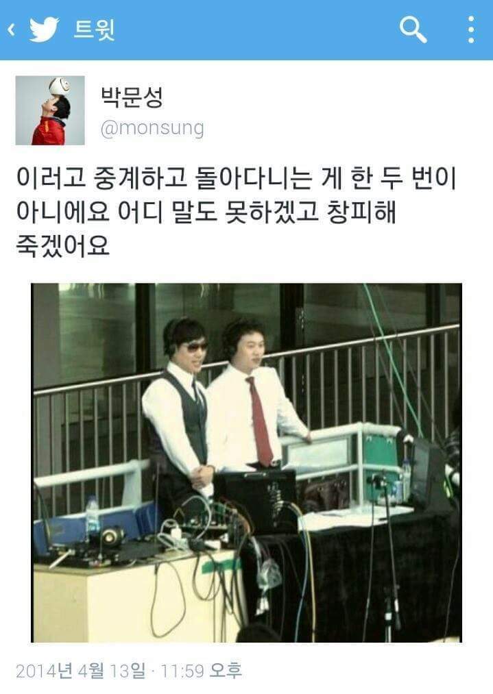 최고의 듀오 | 인스티즈