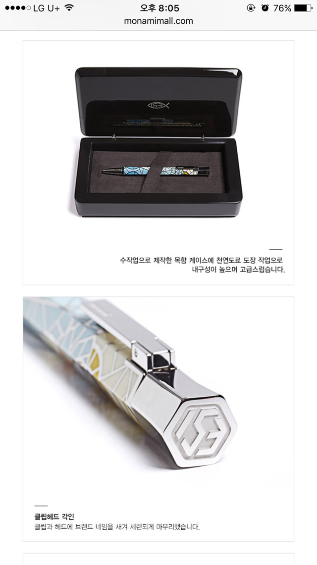 200만원짜리 볼펜 | 인스티즈