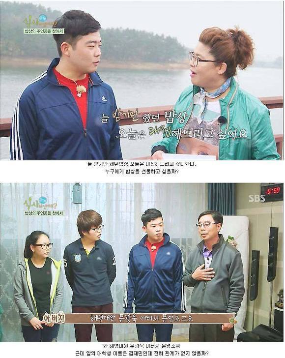 연평도 포격이후 돼지고기를 못드시는 아버지 | 인스티즈