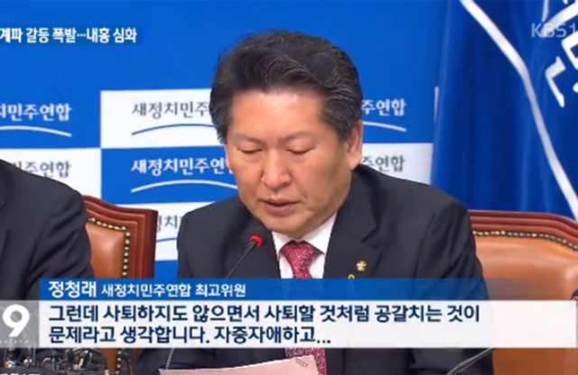 노동자 막말비하한 이언주가 한 일 | 인스티즈