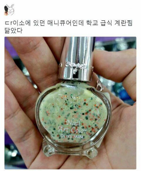 일요일도 다 지나갔는데 다들 유우머 보고 웃고 가쇼 | 인스티즈