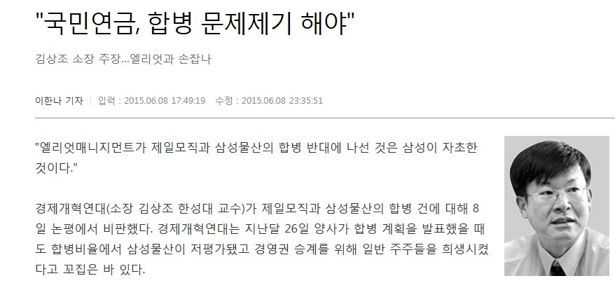 이시대의 진정한 삼성맨.jpg | 인스티즈