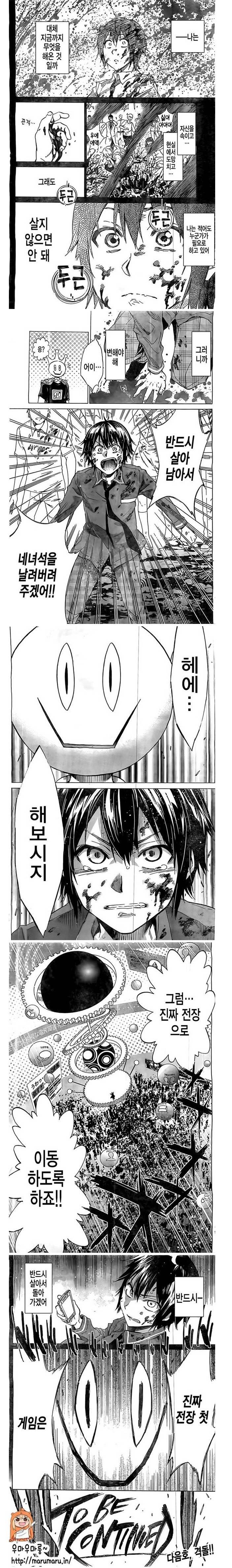 [만화] 당신이 믿을 수 있는 팔로워는 몇명인가? | 인스티즈