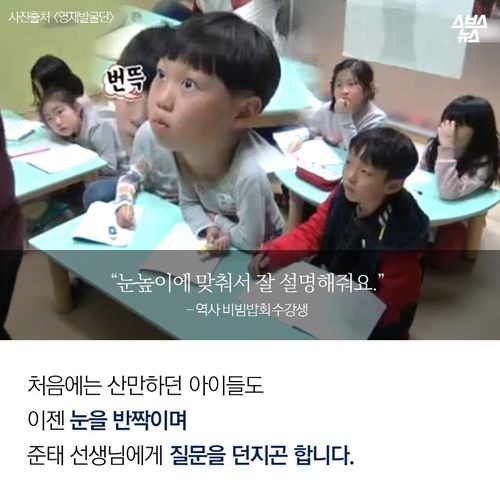역사를 비벼 먹는 아이 | 인스티즈