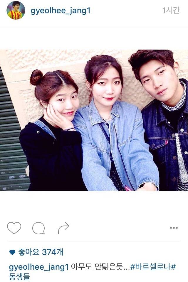 장결희 인스타 | 인스티즈