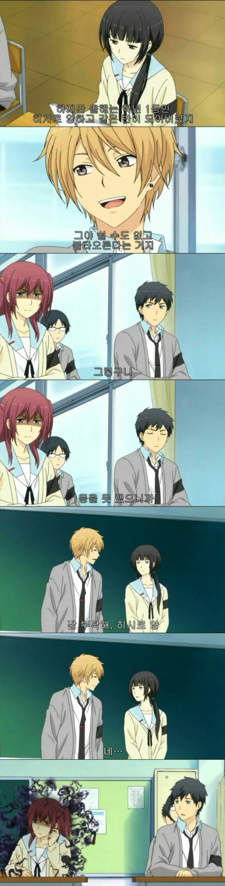 회춘하게 해줄테니까 고딩되라면 될래?ㅡ 리라이프 6 | 인스티즈
