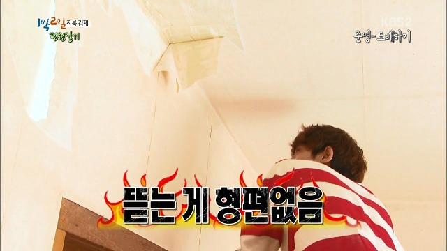 많은 사람들이 의외라고 칭찬했던 정준영과 시골할머니의 따뜻한 에피소드.jpg | 인스티즈