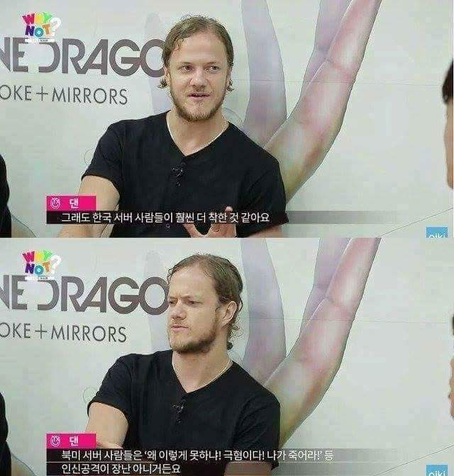 어느 외국인의 허언 | 인스티즈