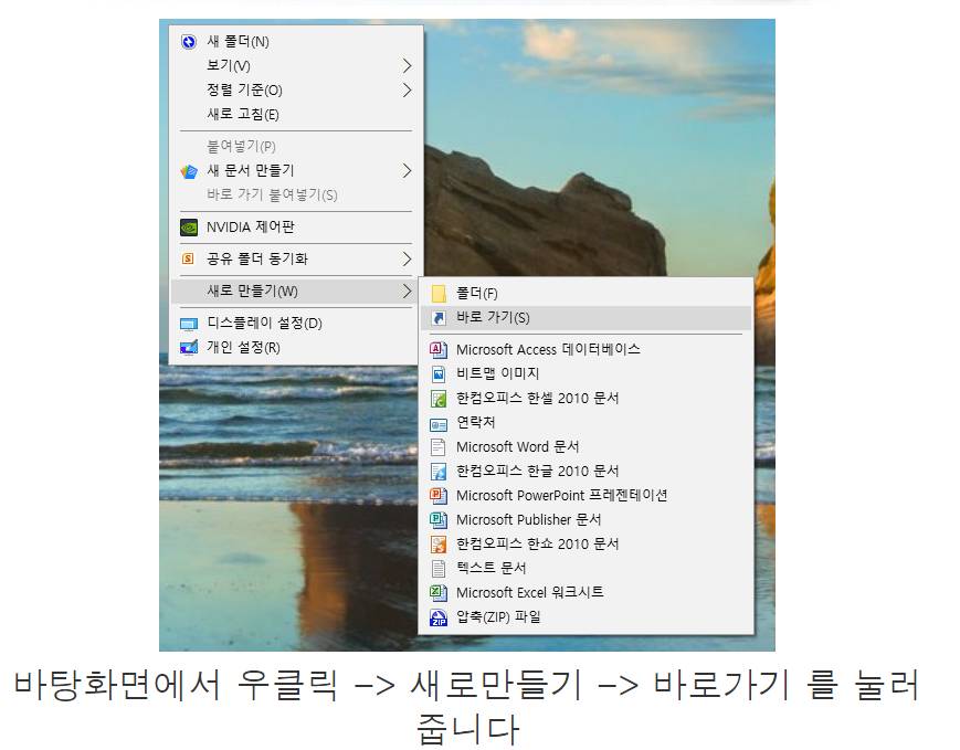 컴퓨터 전원 종료 버튼을 만들어보자 | 인스티즈