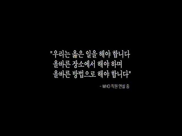 한국인 최초 UN 사무총장으로 더 어울렸던 분 | 인스티즈
