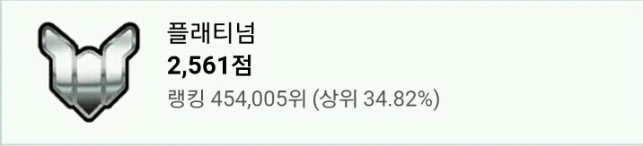 [오버워치] 온라인 공감 | 인스티즈