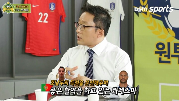 한준희 장지현이 말하는 유로 다크호스.jpg | 인스티즈