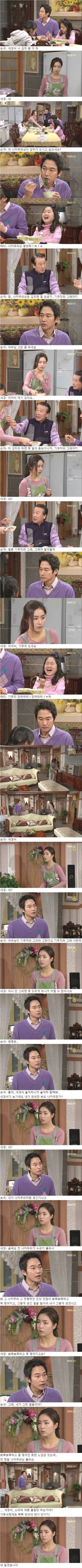 거침없이 하이킥 친일파 정보석.jpg | 인스티즈