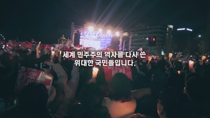 투표로 나라를 나라답게 | 인스티즈