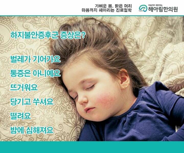 우리나라 인구의 10~15%가 앓고 있는 수면장애 | 인스티즈