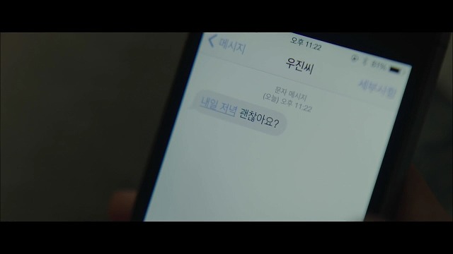 [영화] 사랑해, 오늘의 당신이 어떤 모습이든 뷰티인사이드 02 | 인스티즈