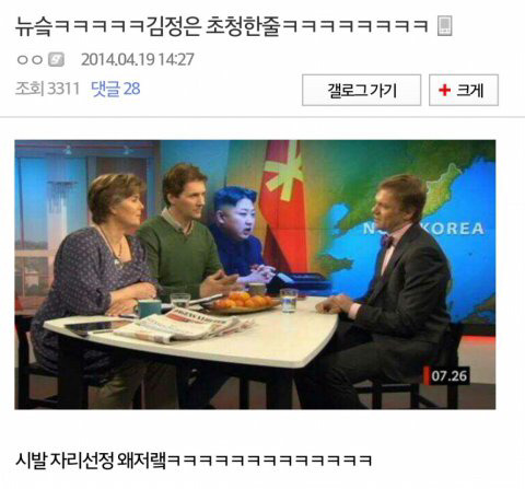 일요일도 다 지나갔는데 다들 유우머 보고 웃고 가쇼 | 인스티즈