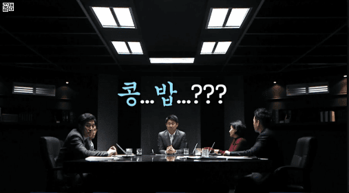 [외부자들] 이재명 성남시장을 밥으로 비유한다면? | 인스티즈