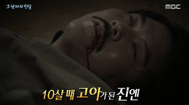 이민호,김수현,엑소급 한류스타의 멘탈 | 인스티즈