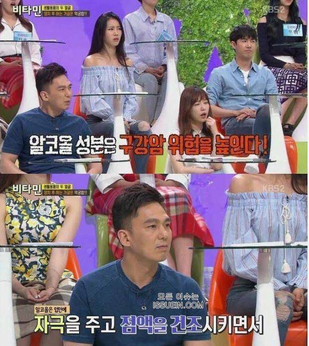 가글의 위험성.jpg | 인스티즈