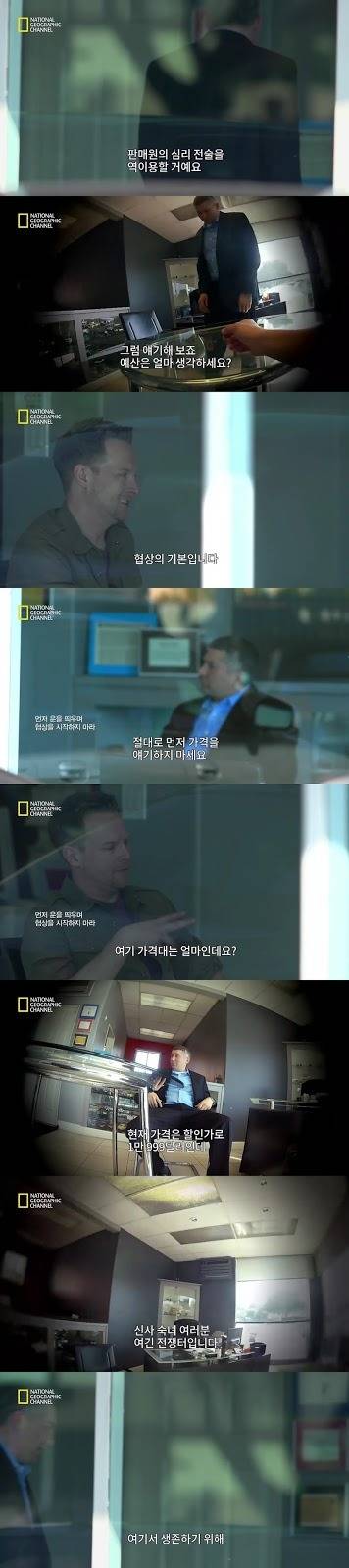 중고차를 싸게 사는 법 | 인스티즈