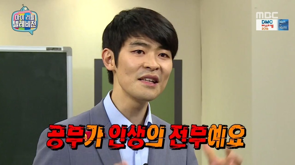 용기를 주는 강성태.jpg | 인스티즈