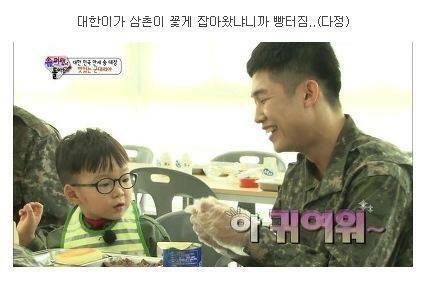 대한이 햄버거 만들어주는 군인삼촌.jpg (심장주의) | 인스티즈