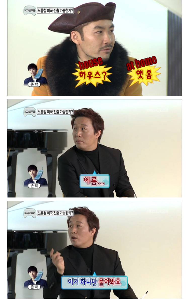 이름이 존이에요 박이에요????? | 인스티즈