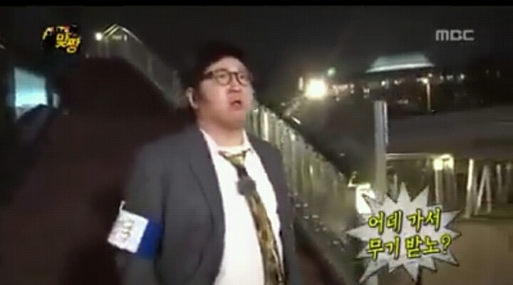 [무한도전] 거기 내려가시면안돼요.jpg | 인스티즈
