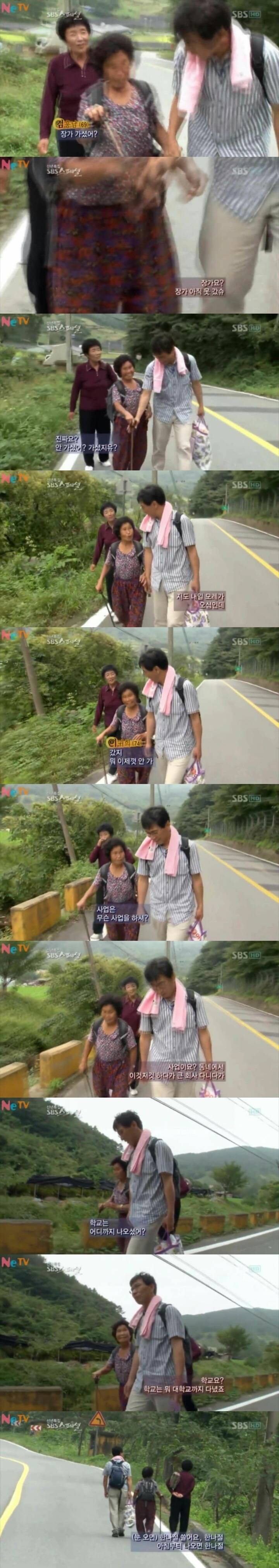 안희정 도지사 이장체험.jpg | 인스티즈