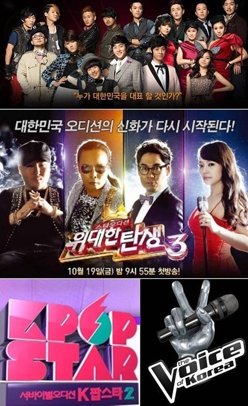 노래나 끼가 있다면 오디션 프로 도전해본다vs 나정도하는 사란 정말 많다. 그냥 나만의 특기인걸로 | 인스티즈