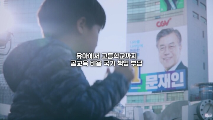 투표로 나라를 나라답게 | 인스티즈