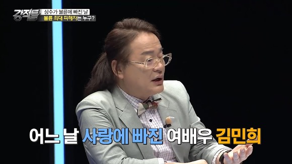  홍상수-김민희 스캔들에 대한 강적들의 생각.jpg (with 이봉규주의) | 인스티즈